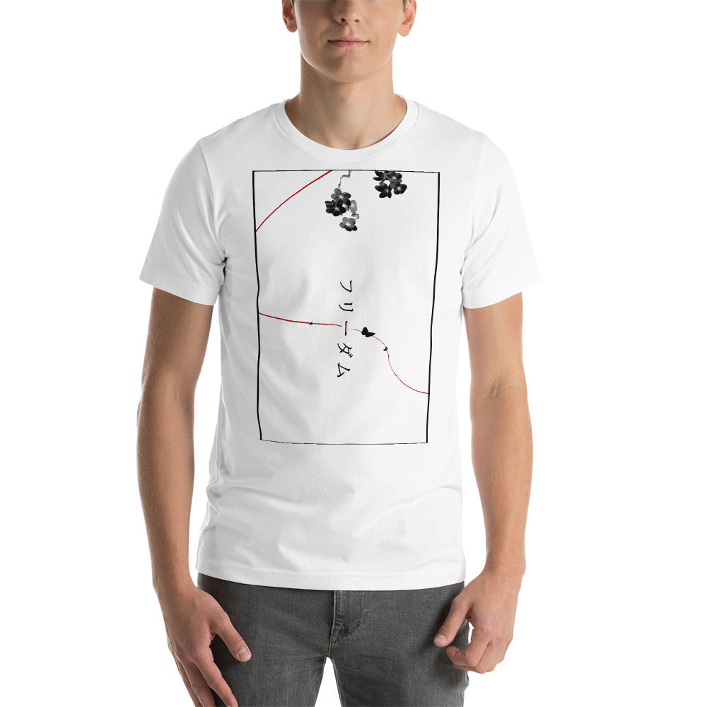 Freedom フリーダム - T-Shirt
